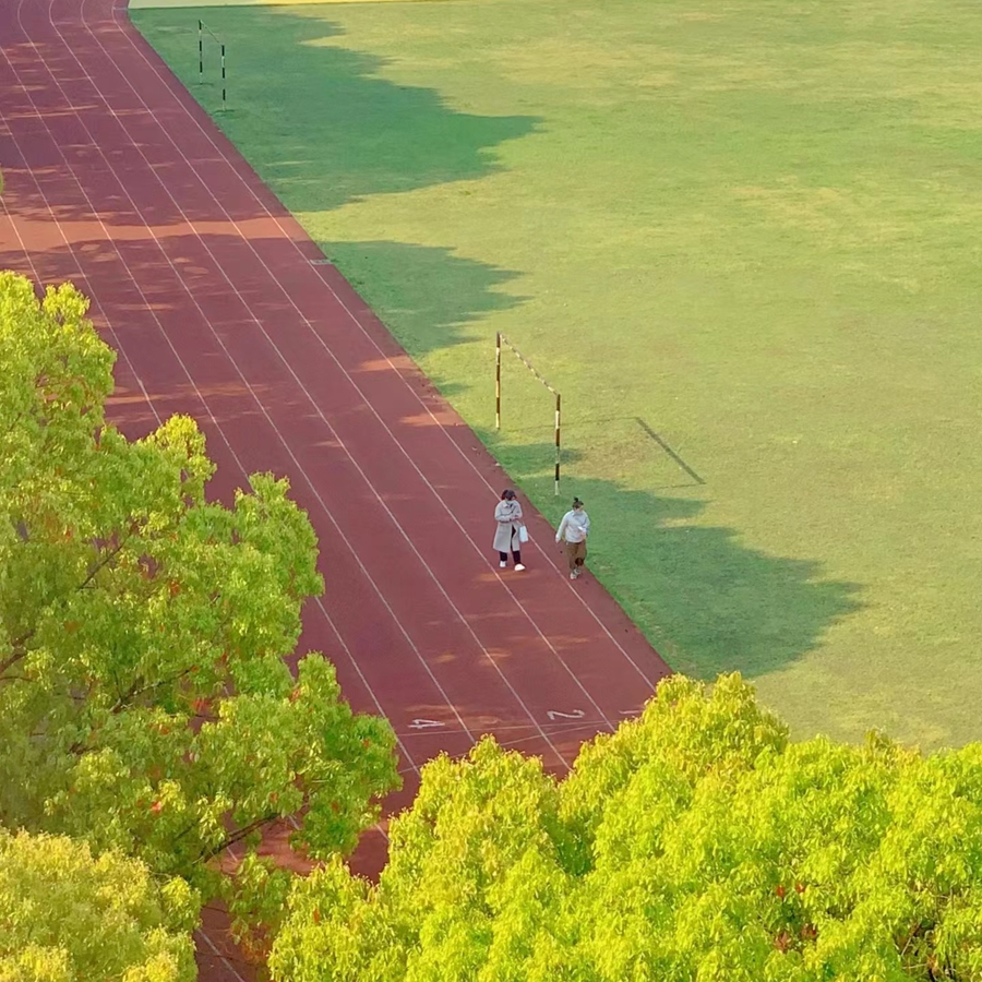 操场